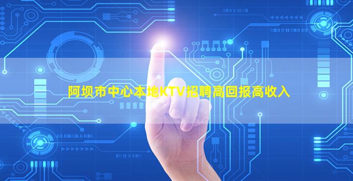 长春夜总会招聘